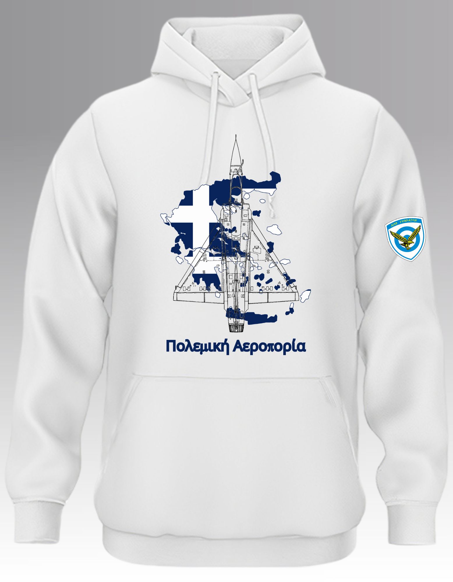 Greek Air force Hoodies